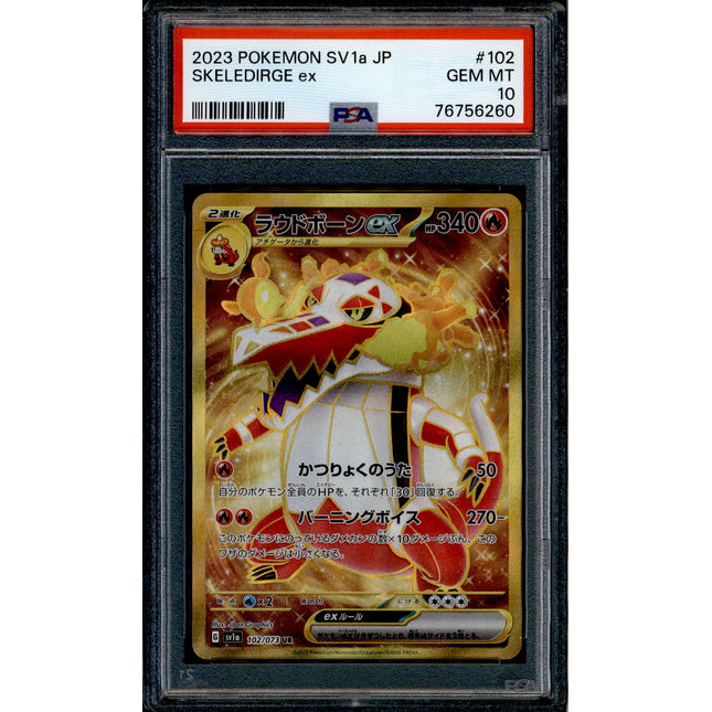 Skeledirge ex - 102/073 - PSA 10 - UR Japanese - SV1a - Pokemon - 56260