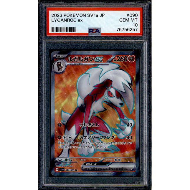 Lycanroc ex - 090/073 - PSA 10 - SR Japanese - SV1a - Pokemon - 56257