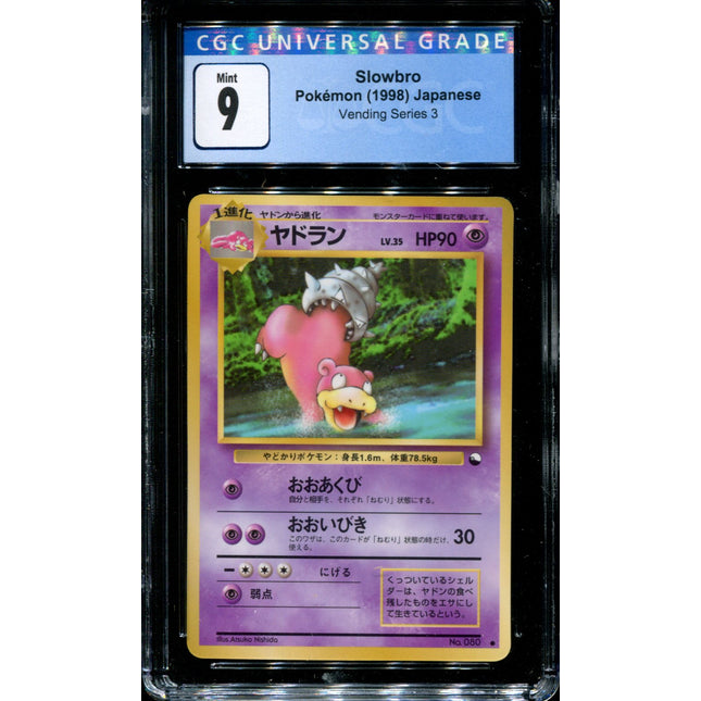 Slowbro - No. 080 - CGC 9 - Vending Series 3 - Japanese - Pokemon - 57175