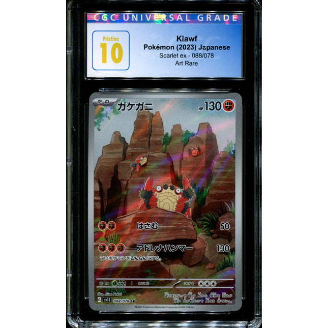 Klawf - 088/078 - CGC 10 - Art Rare - Scarlet ex - Pokemon - 58284
