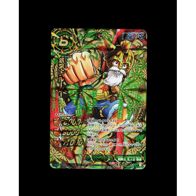 Monkey D. Luffy (Lucy) - 2 - PSA NM - Omega Rare - Miracle Battle Carddass - One Piece - E2-60