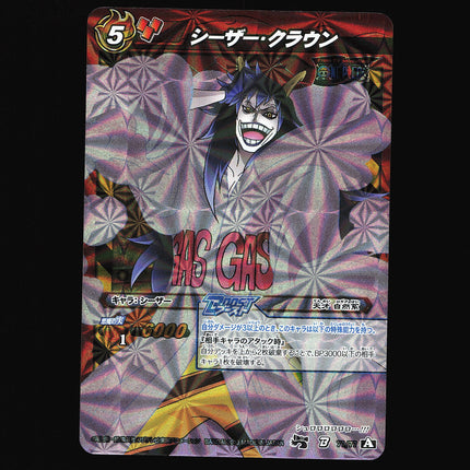 Caesar Clown - 71/77 - PSA NM - Holo Rare - Miracle Battle Carddass - One Piece - A2-17