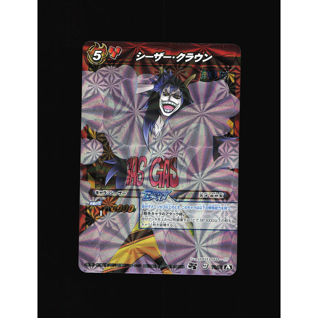 Caesar Clown - 71/77 - PSA NM - Holo Rare - Miracle Battle Carddass - One Piece - A2-17