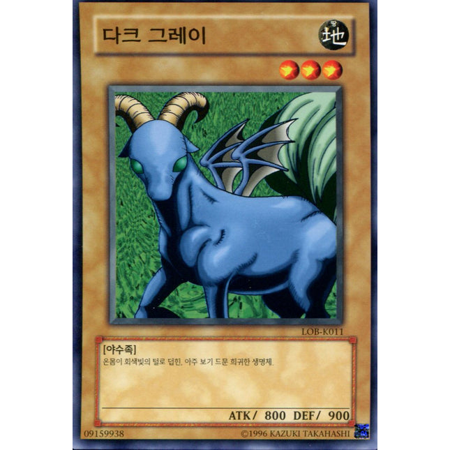 Dark Gray - LOB-K011 - Korean - Yu-Gi-Oh - Near Mint - Common - Legend of Blue Eyes White Dragon
