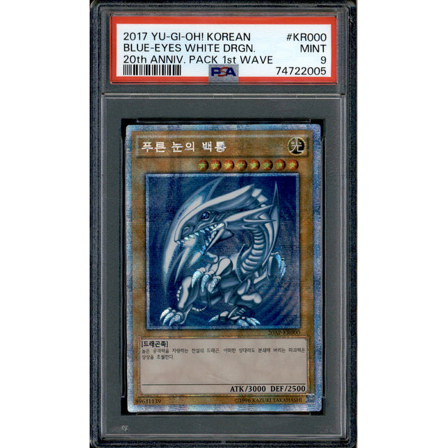 Blue-Eyes White Dragon - 20AP-KR000 KOREAN - PSA 9 - Secret Rare - Ann Squeaks Game World Blue-Eyes White Dragon - 20AP-KR000 KOREAN - PSA 9 - Secret Rare - Ann Squeaks Game World