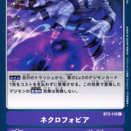 Necrophobia - BT3-110 - Common - Digimon Card Game BT-03