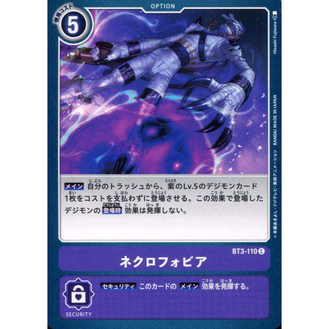 Necrophobia - BT3-110 - Common - Digimon Card Game BT-03