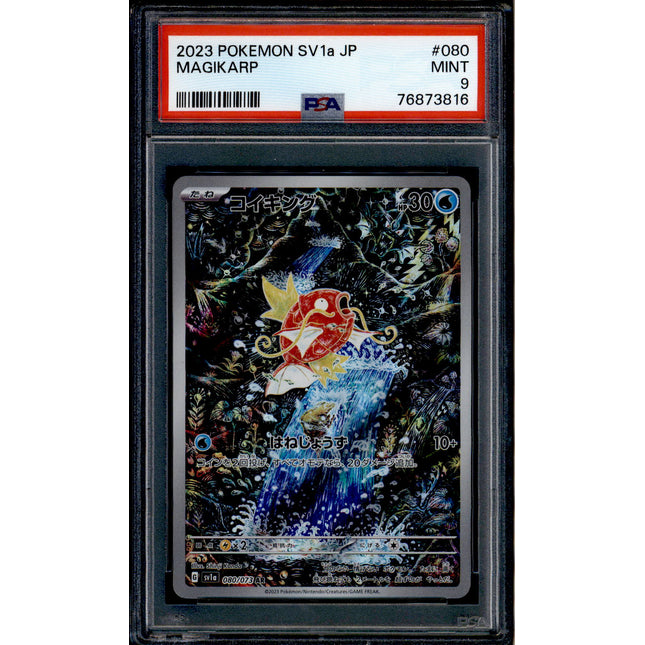 Magikarp - 080/073 - PSA 9 - AR - SV1a JP - Pokemon - 73816