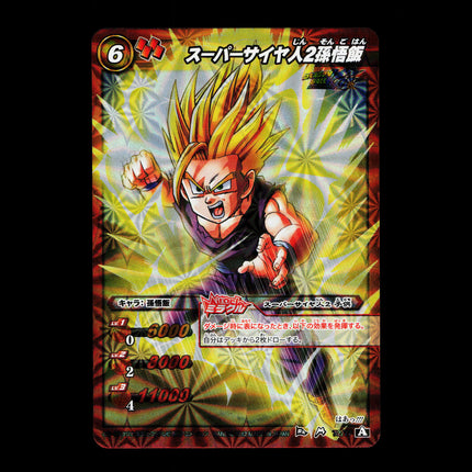 Gohan - 72/77 - PSA NM - Miracle Rare - Miracle Battle Carddass - Dragon Ball Z - E2-170