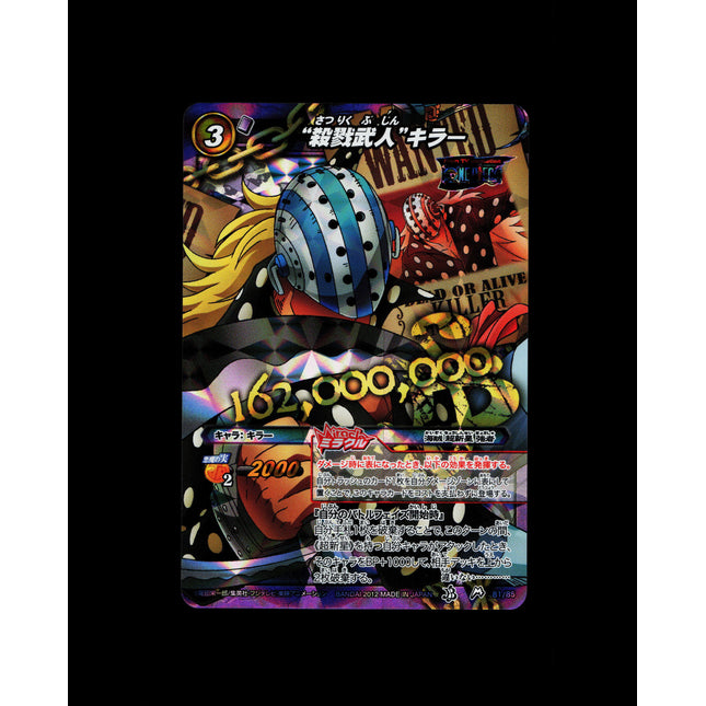 Killer - 81/85 - PSA NM - Miracle Rare - Miracle Battle Carddass - One Piece - E2-28