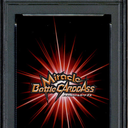 Dracule Mihawk - 77 - PSA 10 - Foil - Miracle Battle Carddass - One Piece - 21347