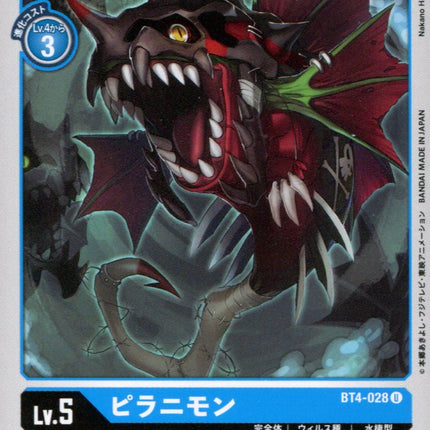 Piranimon - BT4-028 - Uncommon - Japanese - Digimon Card Game BT-04
