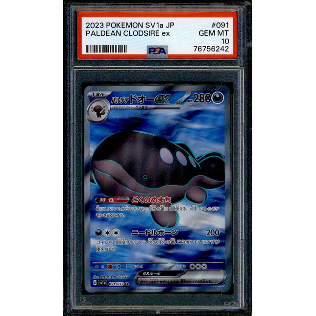 Paldean Clodsire ex - 091/073 - PSA 10 - SR Japanese - SV1a - Pokemon - 56242