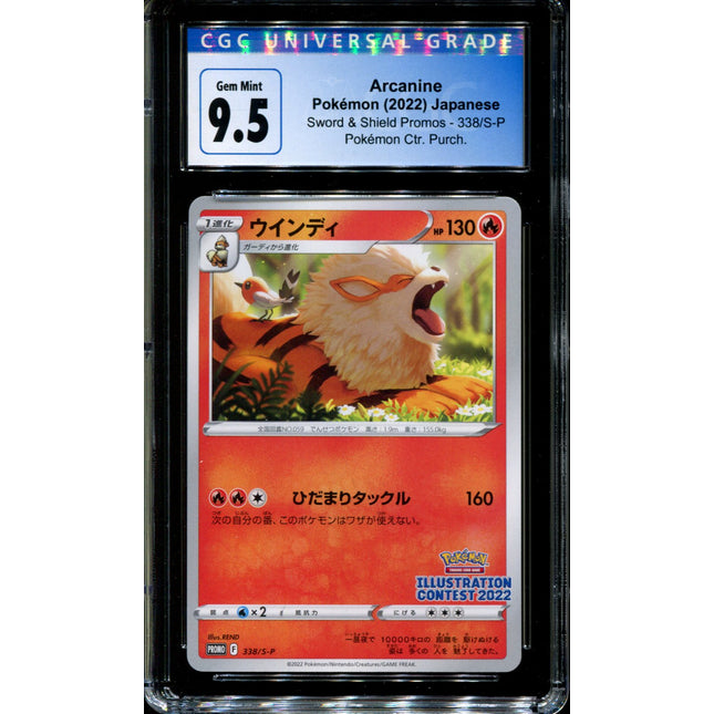 Arcanine - 338/S-P - CGC 9.5 - Art Contest - Promo - Pokemon - 58048