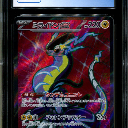 Miraidon ex - 094/078 - CGC 9.5 - Full Art - Violet ex - Pokemon - 58163