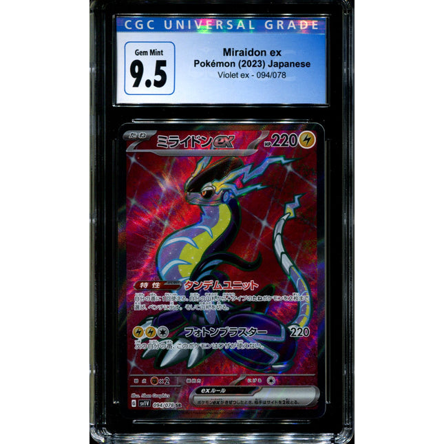 Miraidon ex - 094/078 - CGC 9.5 - Full Art - Violet ex - Pokemon - 58163