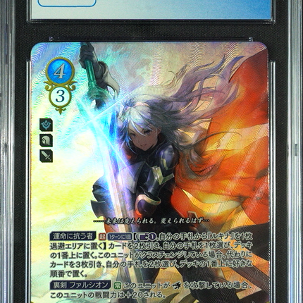 Lucina - B01-054SR - CGC 8.5 - Fire Emblem Cipher B01 - Japanese - 27068