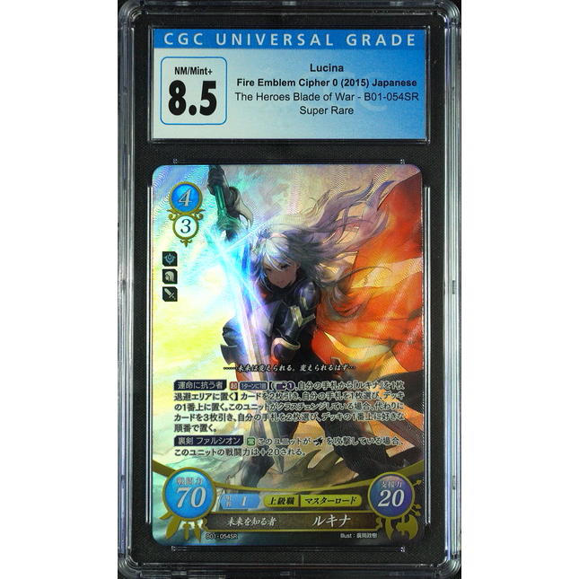 Lucina - B01-054SR - CGC 8.5 - Fire Emblem Cipher B01 - Japanese - 27068