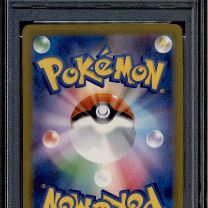 Caterpie - 172/165 - PSA 10 - AR - 151 - Pokemon - 73240