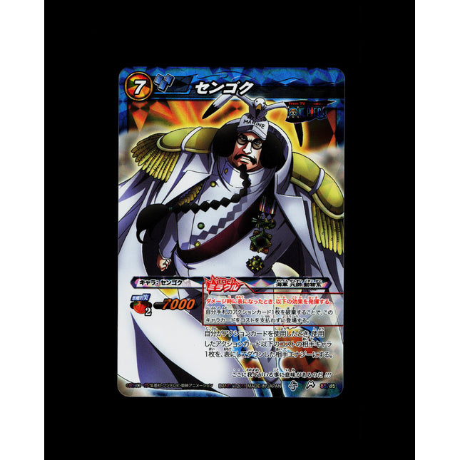Sengoku - 85/85 - PSA NM - Miracle Rare - Miracle Battle Carddass - One Piece - E2-11