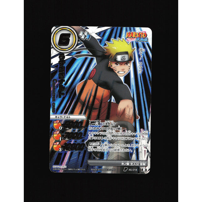 Naruto - AS-018 - NM - Promo - Miracle Battle Carddass - Naruto - C1-66