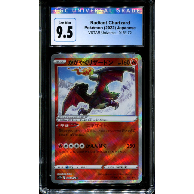 Radiant Charizard - 015/172 - CGC 9.5 - Ultra Rare - Vstar Universe - Pokemon - 57283