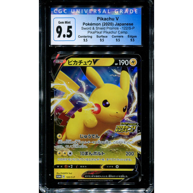 Pikachu V - 122/S-P - CGC 9.5 - PikaPika Campaign Promo - Japanese - Pokemon - 56064