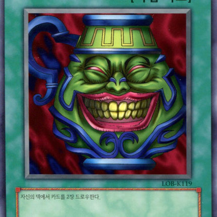 Pot of Greed - LOB-K119 - Korean - Yu-Gi-Oh - Near Mint - Rare - Legend of Blue Eyes White Dragon