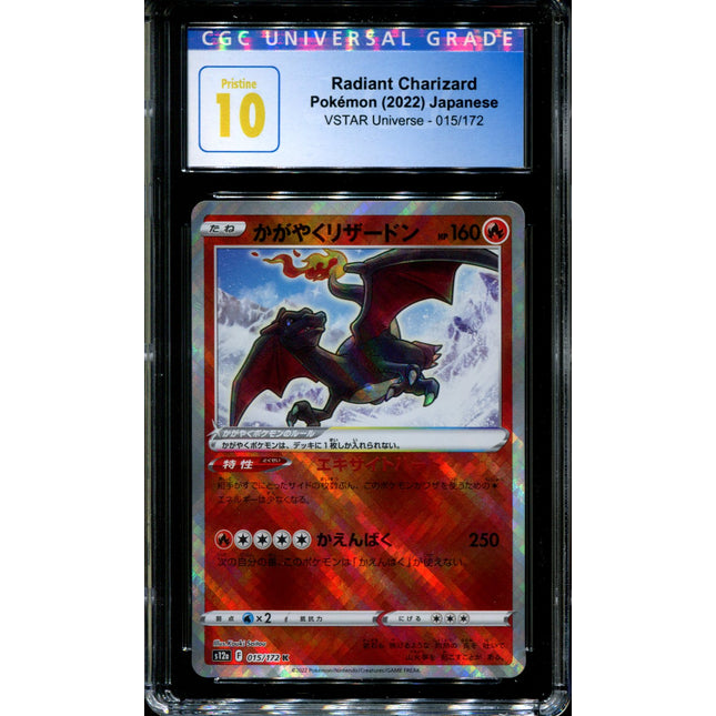 Radiant Charizard - 015/172 - CGC 10 - Ultra Rare - Vstar Universe - Pokemon - 57290