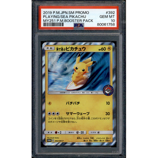 Playing in the Sea Pikachu - 392/SM-P - PSA 10 - Holo - Promo - Pokemon - 61758