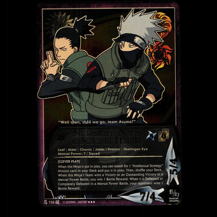 Shikamaru Nara & Kakashi Hatake - 730 - NM - 1st Edition - Foil - Naruto CCG - D4-286