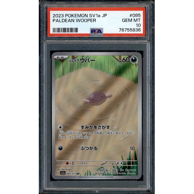 Paldean Wooper - 085/073 - PSA 10 - AR Japanese - SV1a - Pokemon - 55836
