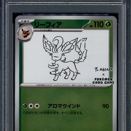 Leafeon - 067/SV-P - PSA 10 - Yu Nagaba - Japanese Promo - Pokemon - 41271