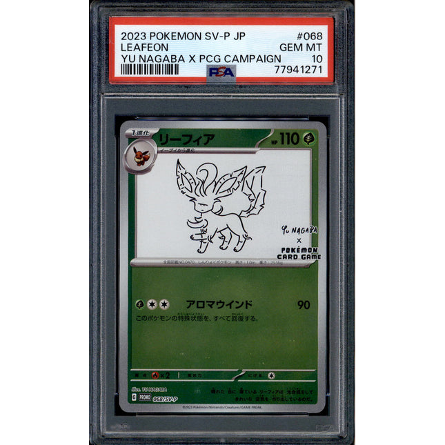 Leafeon - 067/SV-P - PSA 10 - Yu Nagaba - Japanese Promo - Pokemon - 41271