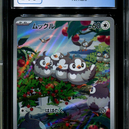 Starly - 090/078 - CGC 9.5 - Art Rare - Scarlet ex - Pokemon - 58225