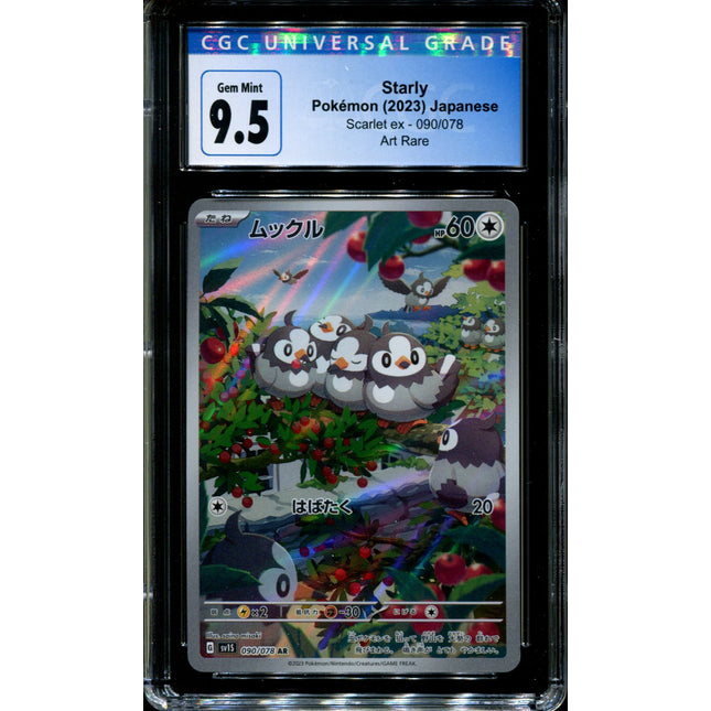 Starly - 090/078 - CGC 9.5 - Art Rare - Scarlet ex - Pokemon - 58225