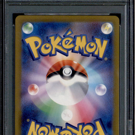 Skeledirge ex - 097/073 - PSA 10 - SAR - SV1a JP - Pokemon - 73742
