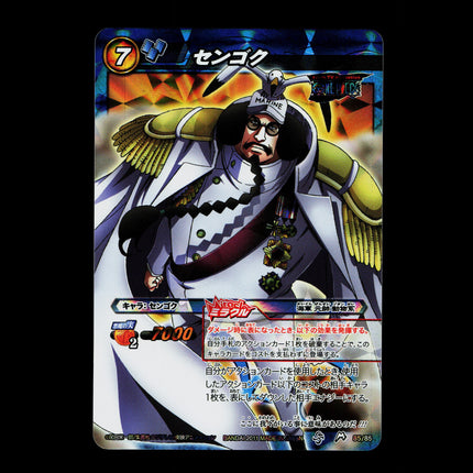 Sengoku - 85/85 - PSA NM - Miracle Rare - Miracle Battle Carddass - One Piece - E2-146