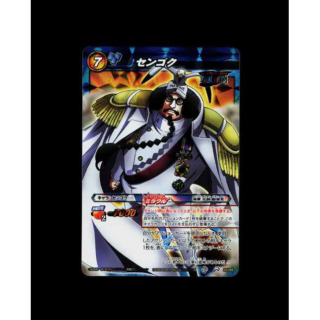 Sengoku - 85/85 - PSA NM - Miracle Rare - Miracle Battle Carddass - One Piece - E2-146
