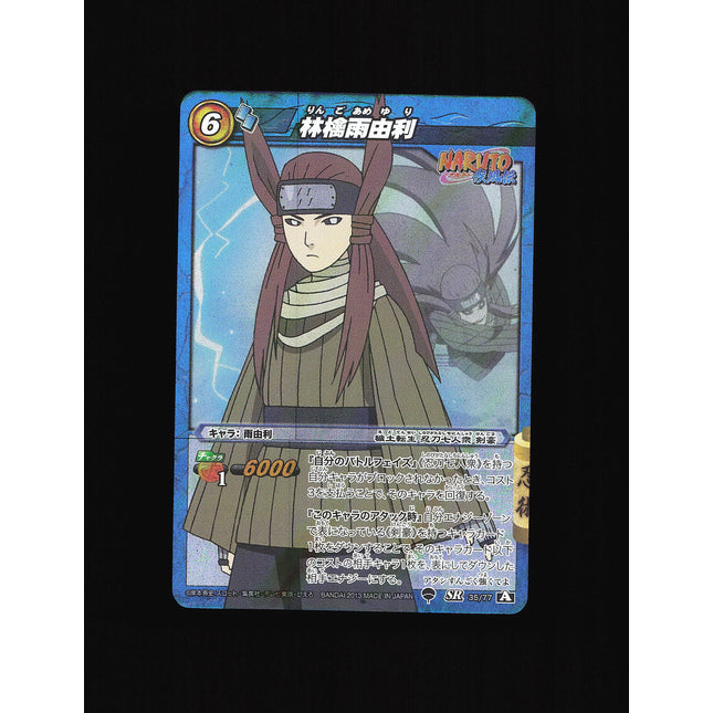 Ameyuri Ringo - 35/77 - NM - Super Rare - Miracle Battle Carddass - Naruto - C1-57