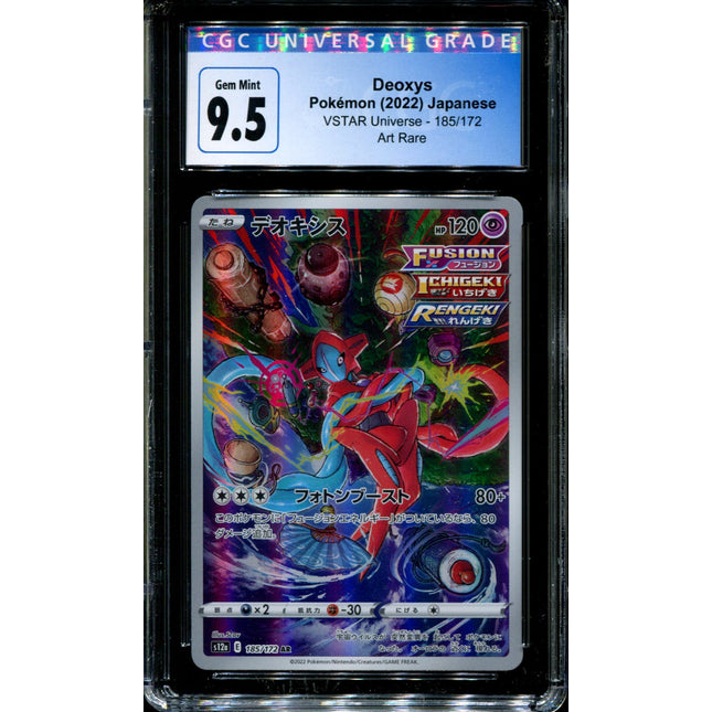 Deoxys - 185/172 - CGC 9.5 - Art Rare - Vstar Universe - Pokemon - 57126