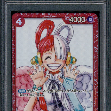 Uta - OP01-005 - PSA 10 - Film Red Collection - Promo - One Piece - 87547