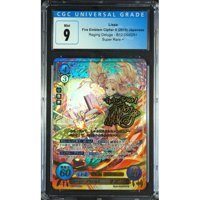 Lissa - B12-054SR + - CGC 9 - Fire Emblem Cipher B12 - Japanese - 27140