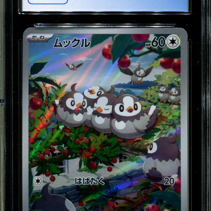 Starly - 090/078 - CGC 10 - Art Rare - Scarlet ex - Pokemon - 58227