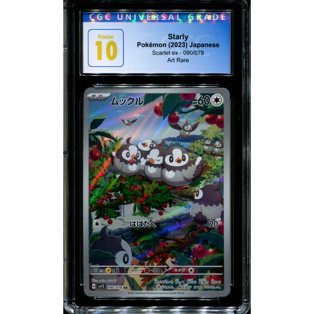 Starly - 090/078 - CGC 10 - Art Rare - Scarlet ex - Pokemon - 58227