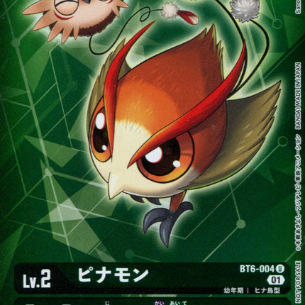 Pinamon - BT6-004 - Parallel Rare - Japanese - Digimon BT06 Double Diamond