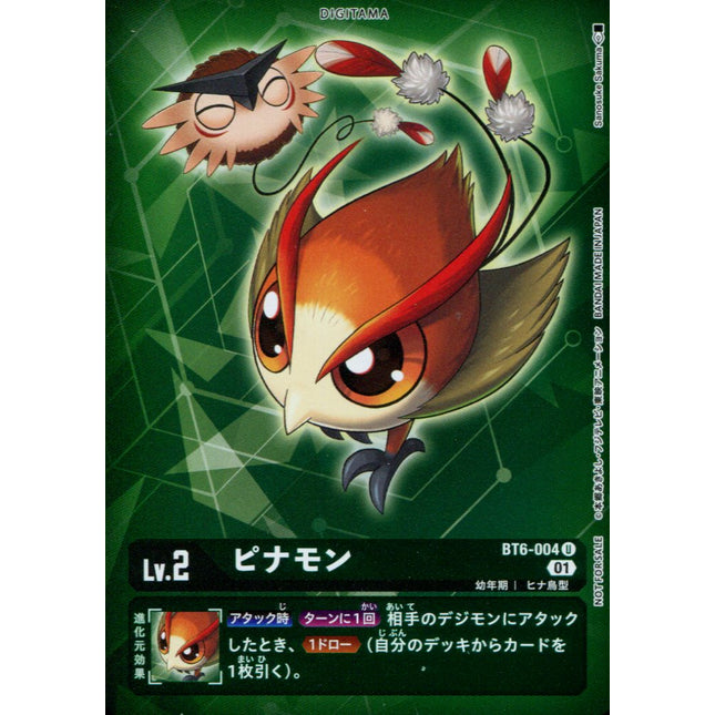 Pinamon - BT6-004 - Parallel Rare - Japanese - Digimon BT06 Double Diamond