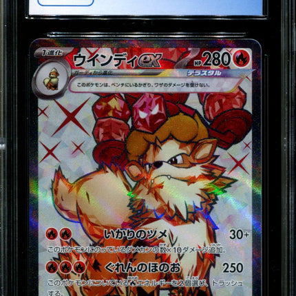 Arcanine ex - 092/078 - CGC 10 - Ultra Rare - Violet ex - Pokemon - 59038