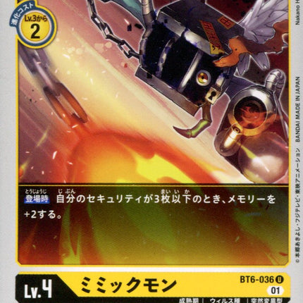 Mimicmon - BT6-036 - Uncommon - Japanese - Digimon BT06 Double Diamond