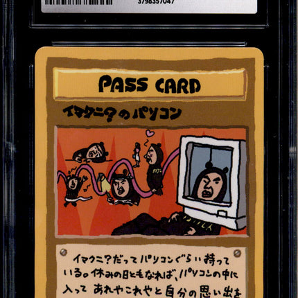 Imakuni?'s PC - Numberless - CGC 10 - Glossy - Vending Series 3 - Pokemon - 57047